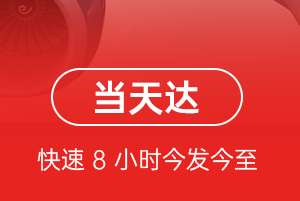 满洲里西郊机场货运航空货运公司【机场