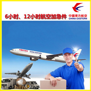 满洲里西郊机场货运公司谈空运的四大作用是什么